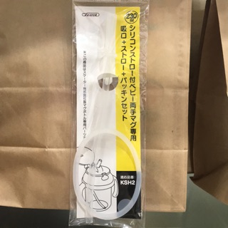 日本skater吸管練習杯替換吸管 【公司貨】有問題可聊聊