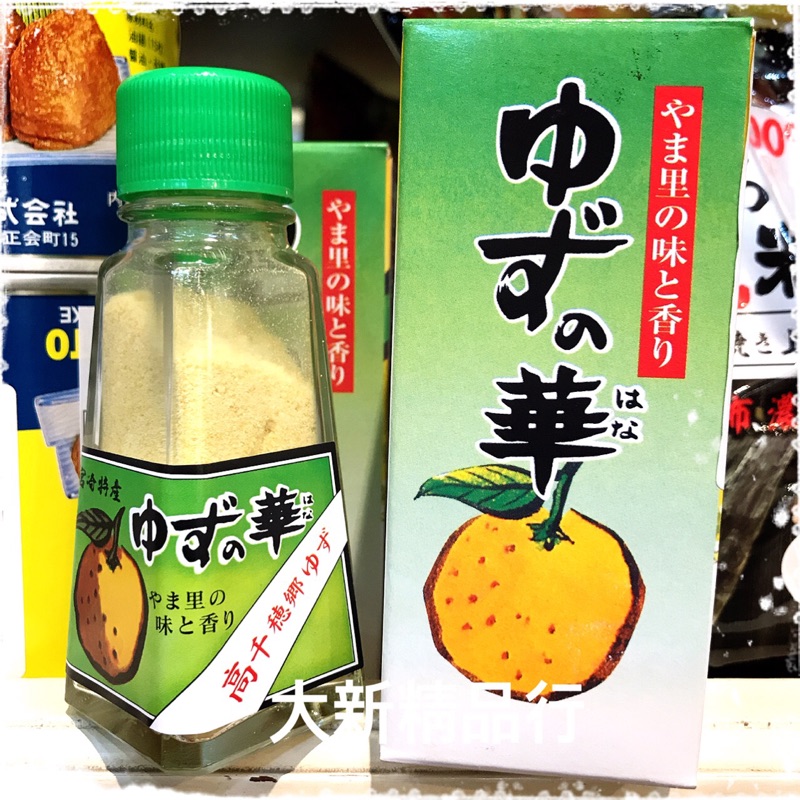 柚子粉 優惠推薦 21年1月 蝦皮購物台灣