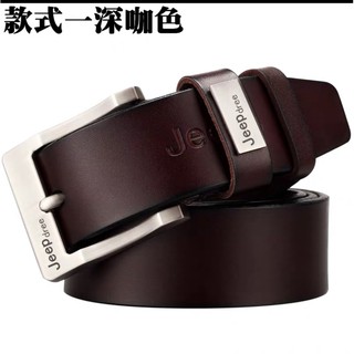 Jeep hoenix純牛皮皮帶（附贈打孔器）