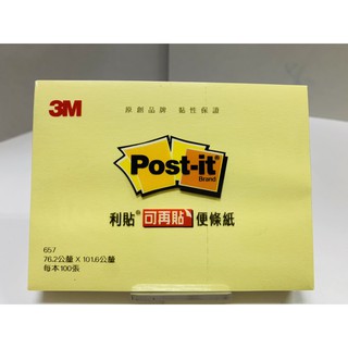 『3M』 Post-it 利貼 可再貼 便條紙#657 76.2*101.6mm