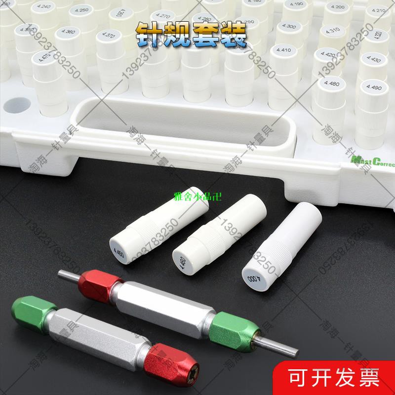 Pin規mm的價格推薦 - 2021年4月| 比價比個夠BigGo