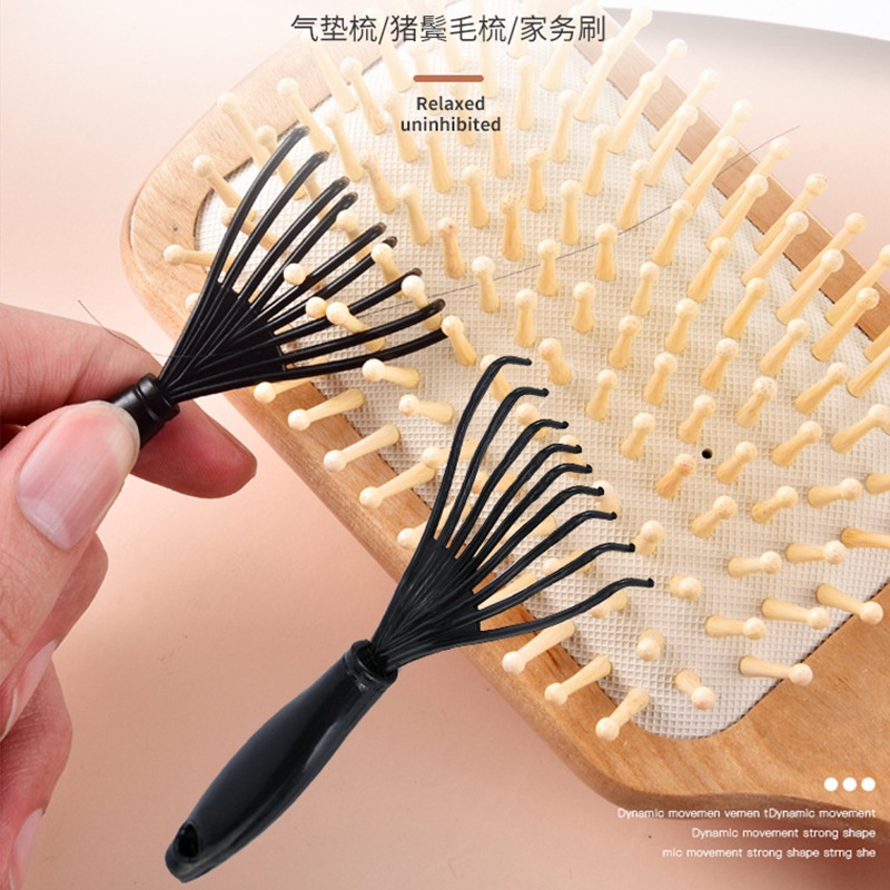梳子🔥現貨🔥梳子清潔器 耙子塑料卷髮梳子氣墊勾髮抓 清潔毛髮工具