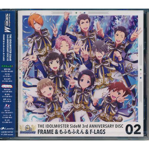 二手 日版 Cd 偶像大師sidem 3週年disc 02 Frame もふもふえん F Lags 蝦皮購物