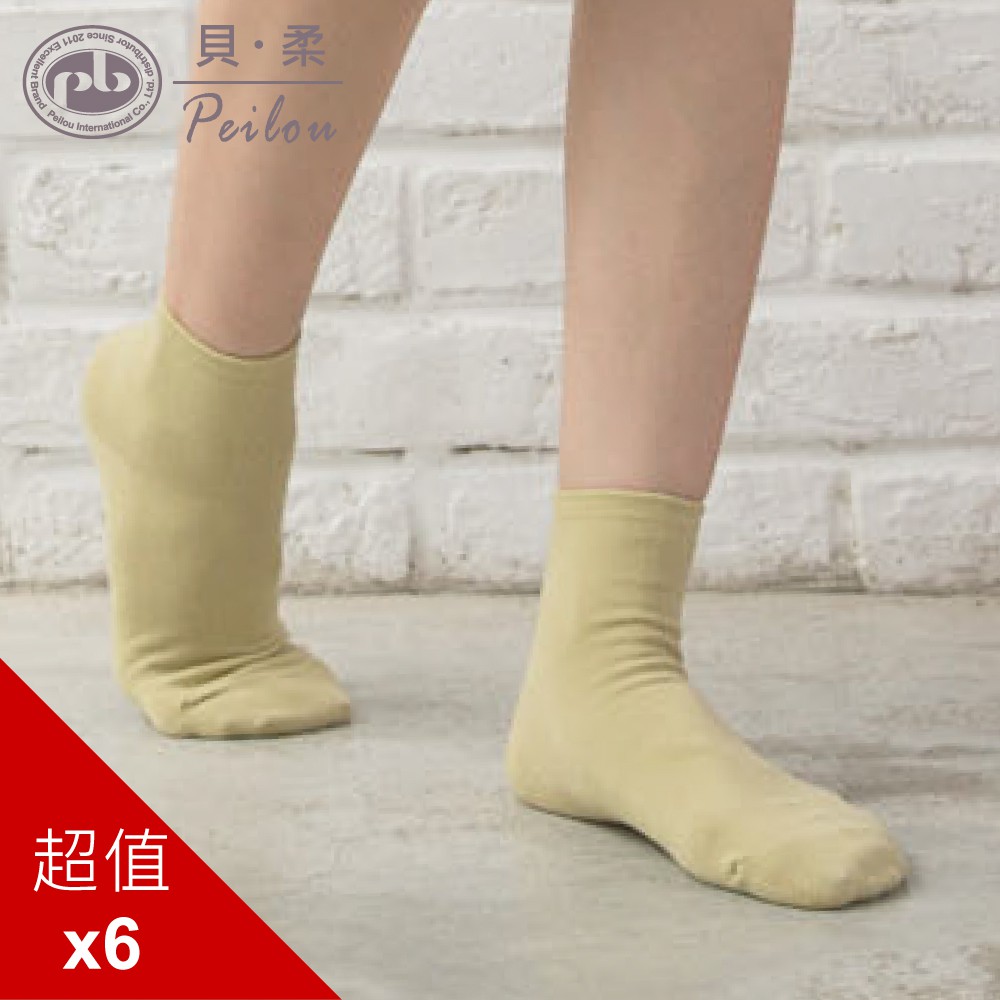 貝柔_馬卡龍萊卡短襪-純色(6雙組)
