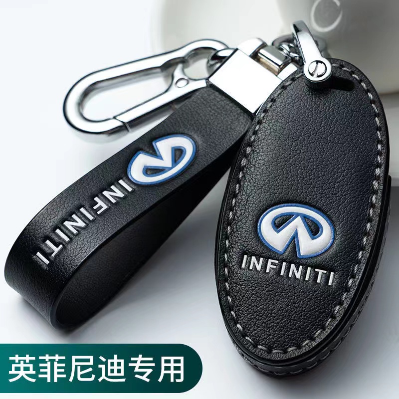 INFINITI無限  專用優質牛皮鑰匙套 Q50 Q70 QX60 FX ESQ 全包裹 按鍵透明可視 鑰匙包 鑰匙扣
