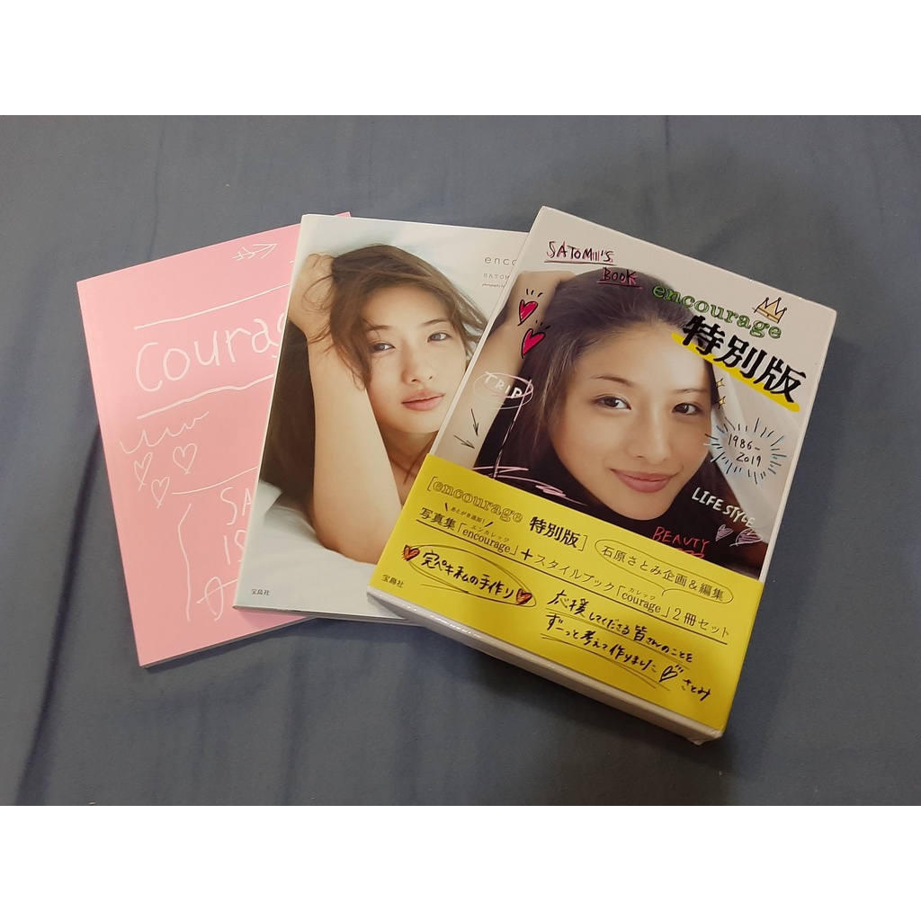 石原聰美Encourage 特別版的價格推薦- 2022年6月| 比價比個夠BigGo 石原聰美Encourage 特別版的價格推薦- 2022年6月| 比價比個夠BigGo