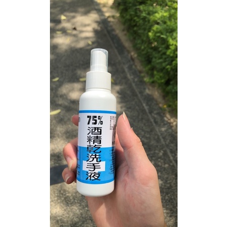 75%酒精清潔液（乙醇）100ml 不是異丙醇ㄛ