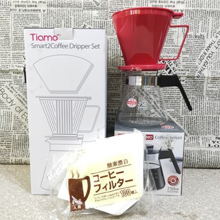 TIAMO 咖啡濾器禮盒組 濾杯 耐熱玻璃壺 濾紙 咖啡壺 沖泡壺 玻璃壺