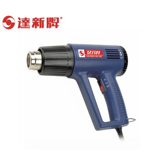 【達新牌】調溫無段式多功能熱風槍neg-1a heat gun 居家修繕建築裝潢dc直流馬達熱電子式 工業熱風槍