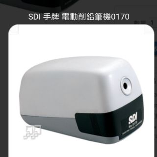 SDI手牌電動削筆機0170