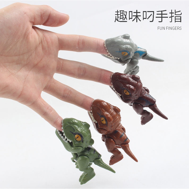 【手指玩偶】【低價】手指恐龍侏羅紀世界Q版迷你霸王龍戰隊小型收藏3關節可動仿真玩具