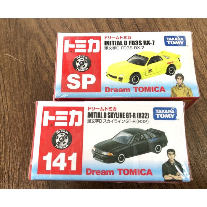 Tomica 多美小汽車 Dream NO.141 頭文字D SKYLINE GT-R R32，SP(2台合購)