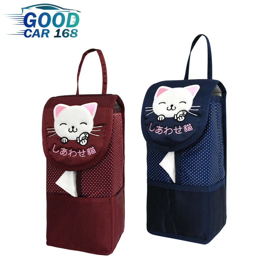 【YL】F104幸福貓面紙套 -2色 衛生紙盒 紙巾盒 紙巾套 衛生紙套-goodcar168