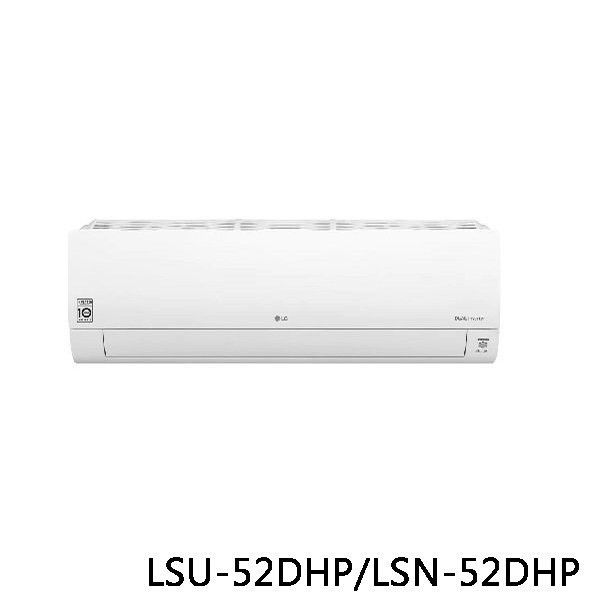 LG 樂金 WiFi雙迴轉變頻空調 旗艦冷暖型 LSU52DHP／LSN52DHP 原廠保固 結帳更優惠 黑皮TIME