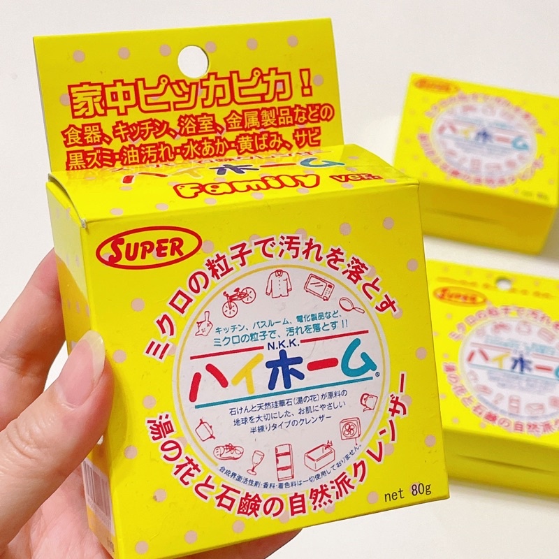 日本製 老字號HI-HOME 湯之花 萬用清潔膏 家用萬能去污膏 去汙膏 日本代購