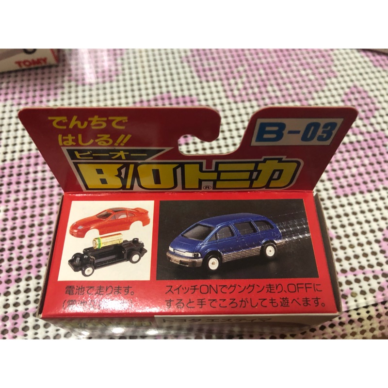 Tomica 電動車B-03 Plarail