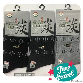 【Sockhouse】Happy Duck竹炭休閒襪-混 8650-7