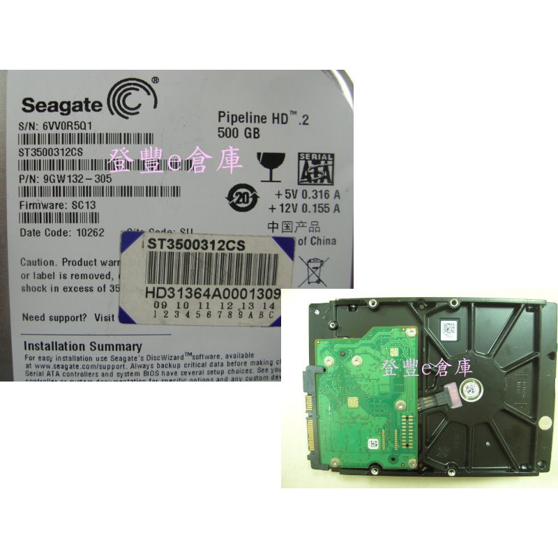 【登豐e倉庫】 F526 Seagate ST3500312CS 500G SATA2 當機換板 資料回復 救資料