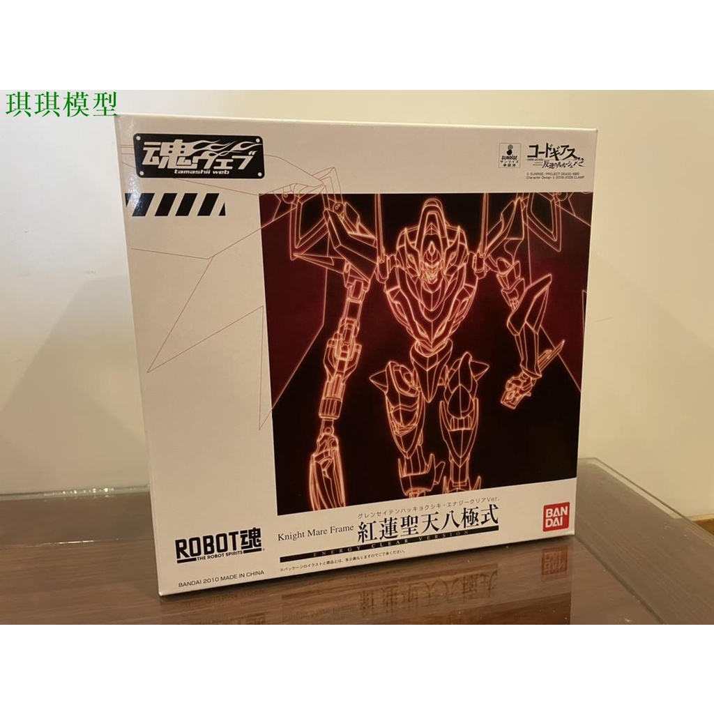 模型 豪玩屋萬代robot魂叛逆的魯魯修紅蓮聖天八極式透明版限時特賣 蝦皮購物