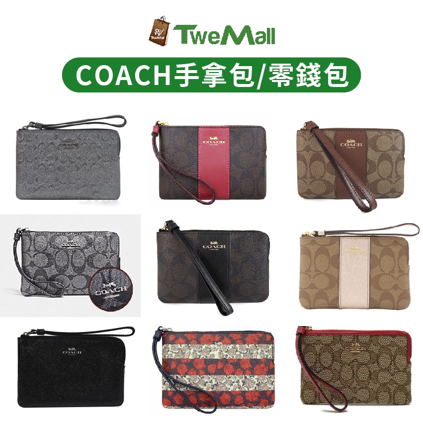 COACH 手拿包 零錢包手機包 附紗布防塵袋1111蝦皮發票1111雙11特價聖誕節禮物