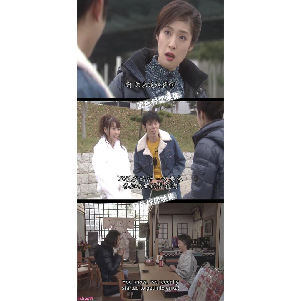 經典日劇演歌女王天海佑希 酒井若菜 原田泰造5碟dvd盒裝 蝦皮購物
