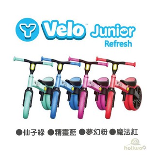 YVolution Velo Junior Refresh 平衡滑步車-清新款(9吋四色)