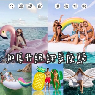 「現貨秒出」網美座騎獨角獸游泳圈加厚不破 彩虹馬 游泳 天馬 飛天馬水上充氣坐騎浮床浮排大游泳圈海邊夏天必備泳圈獨角獸
