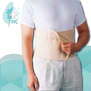 《THC》三片式腹部支撐帶/護腰 台灣製 腰背部固定 術後固定 產後固定