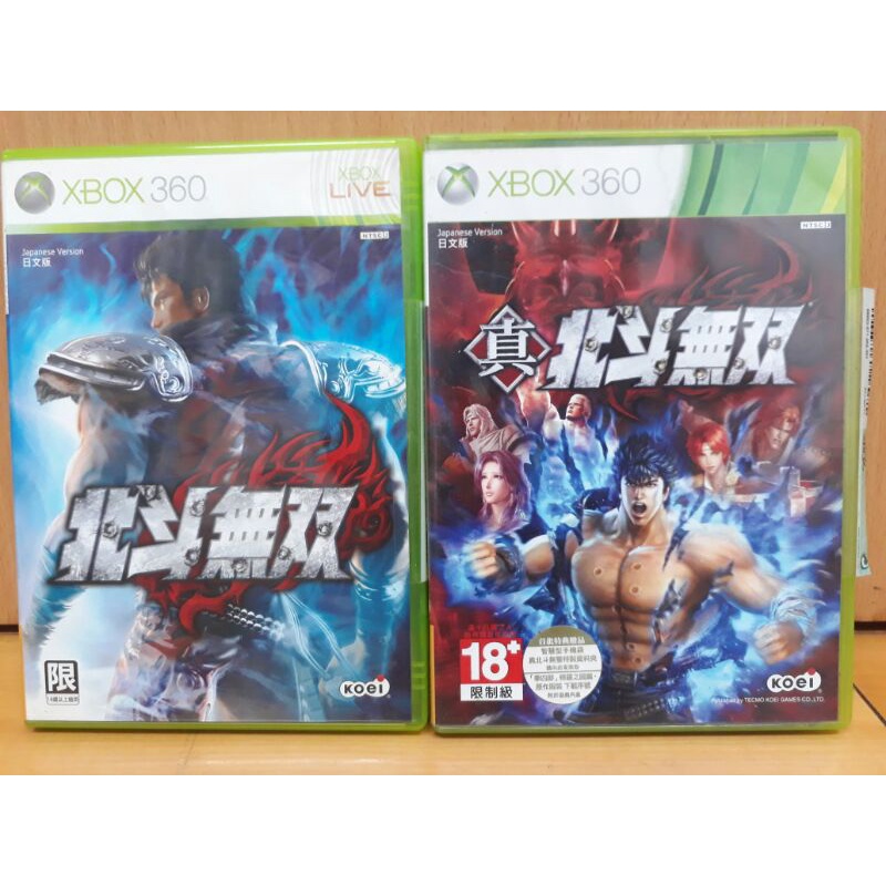 Xbox 360  北斗無双 / 真北斗無雙 日文版 遊戲片