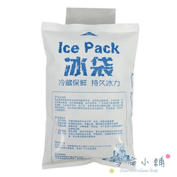 母乳冰寶冰袋保冷劑保冰劑(250ml) 雪倫小舖