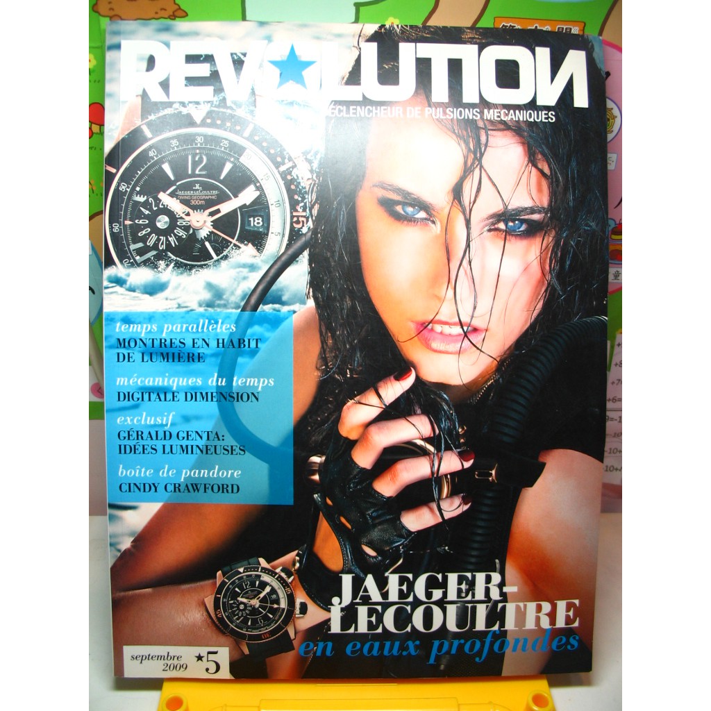 Revolution 國際頂級鐘錶雜誌 芯動 鐘錶雜誌 雜誌 鐘錶 手錶 手錶雜誌 玩錶 精品 精品手錶 名牌手錶