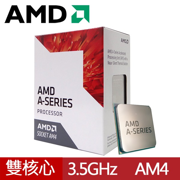 【超值套餐】AMD A6-9500  +微星 A320M-A PRO + 松聖 A500 POWER