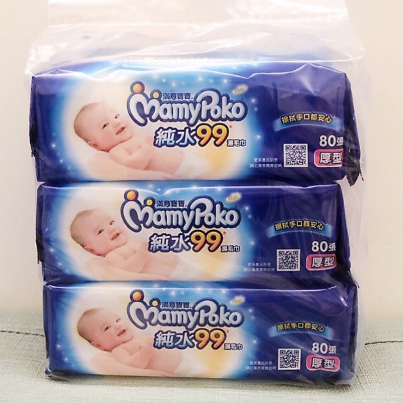 ‼️特價‼️滿意寶寶 純水濕巾厚型80抽*3包/串
