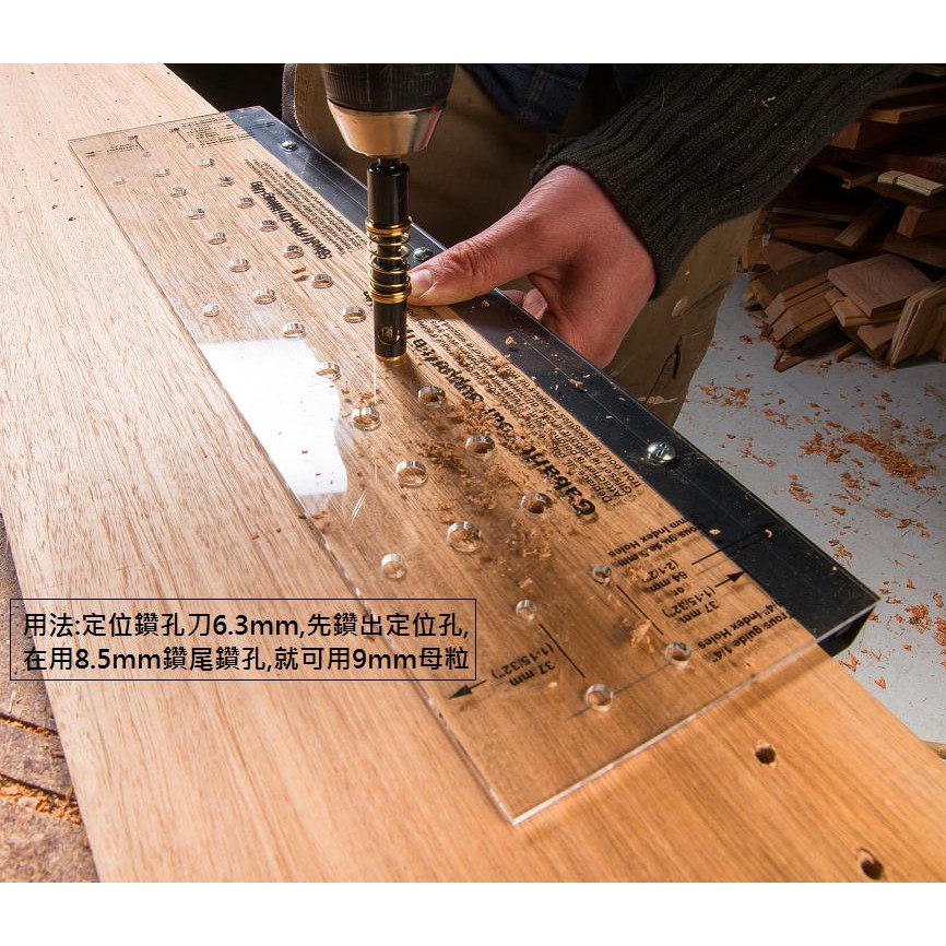[久久五金]台灣製 層板定位器+定位鑽孔刀6.3mm 銅珠 隔板粒 層板鑽孔 編號E20