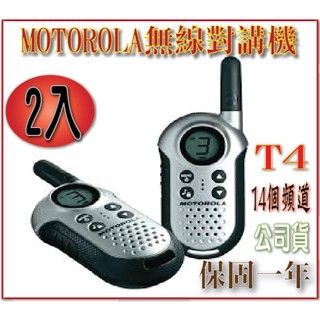 @風亭山C@MOTOROLA無線對講機(一對2入) T4 公司貨,遠距離