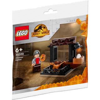 LEGO 樂高 30390 全新品未拆 侏儸紀世界 Dinosaur Market 恐龍市集 恐龍蛋 袋裝