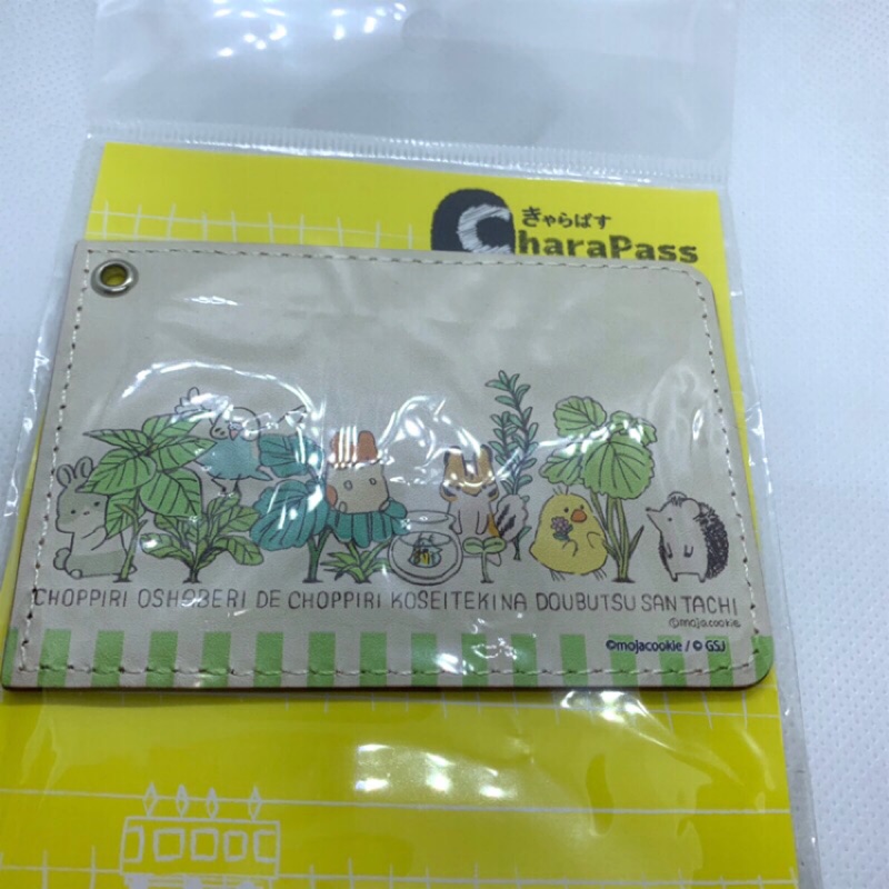 卡套ちょっぴりおしゃべりで ちょっぴり個性的などうぶつさんたち 蝦皮購物