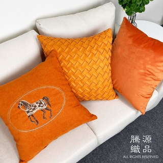 【騰源織品｜24hr出貨】橙橘搭配系列抱枕套 | 共14款 | 30x55 | 45x45 | 60x60
