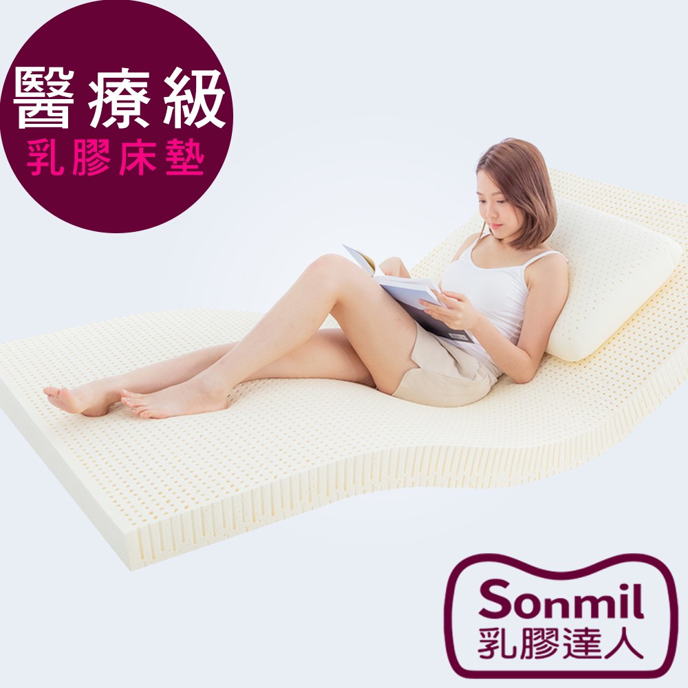 【送枕頭】醫療級 sonmil乳膠床墊 3M吸濕排汗型 5cm/7.5cm/10cm/15cm 單人/雙人/加大