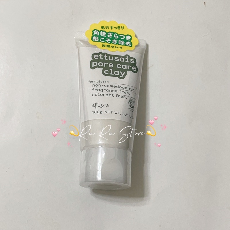✨代購✨ettusais 艾杜紗 零毛孔深層去角質泥 100g