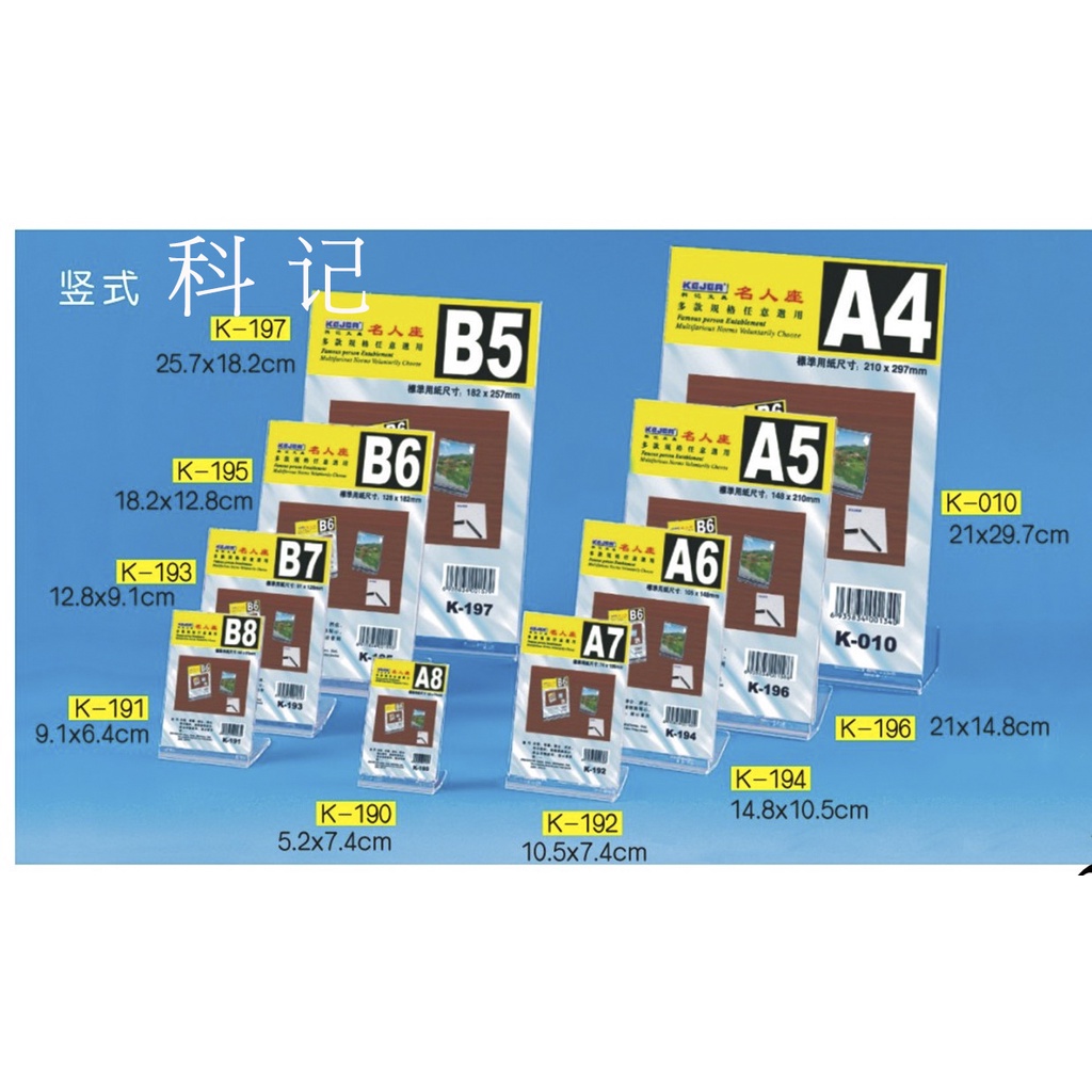 座席牌的價格推薦 21年9月 比價比個夠biggo