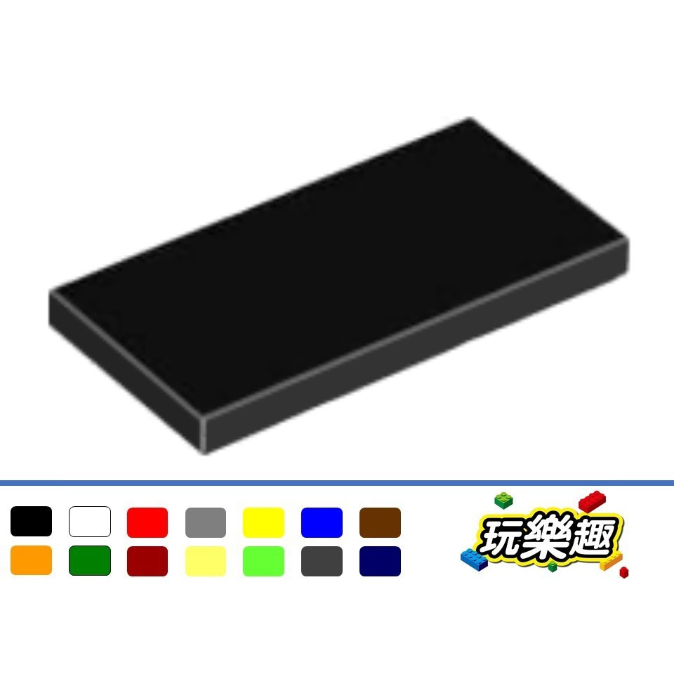 玩樂趣 LEGO 樂高 87079 2*4 平板/滑磚 二手零件 2C10H