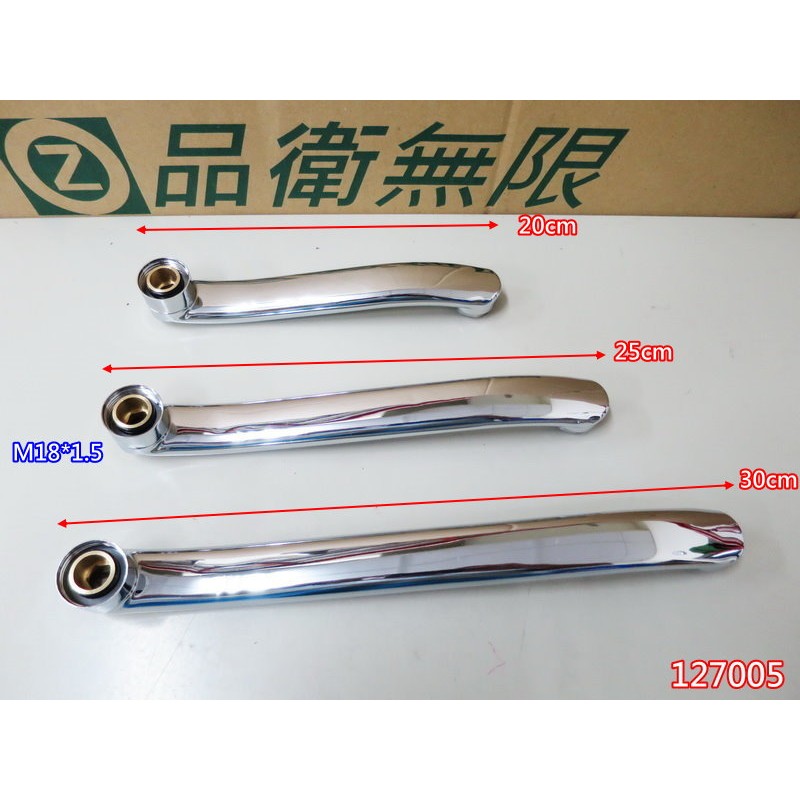 不銹鋼出水管廚房龍頭出水管活動接頭出水延長管入牆式水龍頭配件005 蝦皮購物