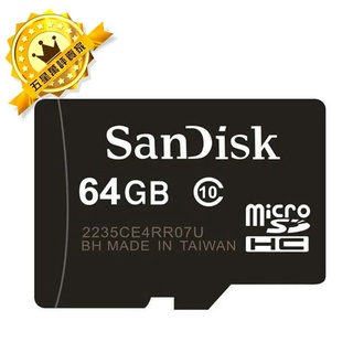 【終身保固】 SanDisk 64G 64GB micro SDHC T-Flash 防水 抗高溫 記憶卡 高規C10