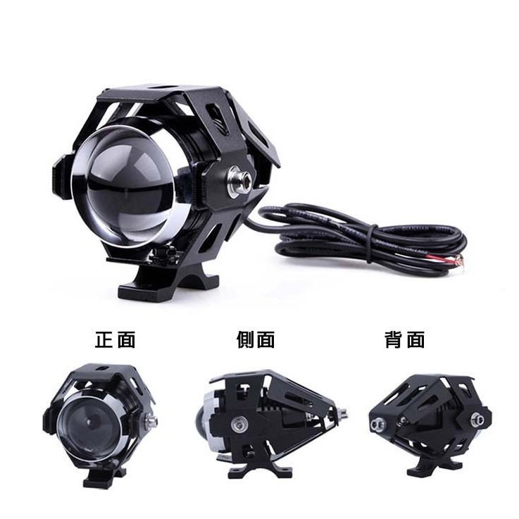 台灣晶元 大功率LED工作燈 霧燈 霧燈 照明燈 大貨車 倒車燈 堆高機 外掛式 變型金剛 30W 12V 機車 電動車