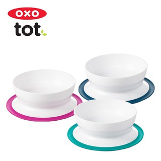 【美國 OXO】Tot 好吸力學習碗 寶寶碗 吸盤碗 3色