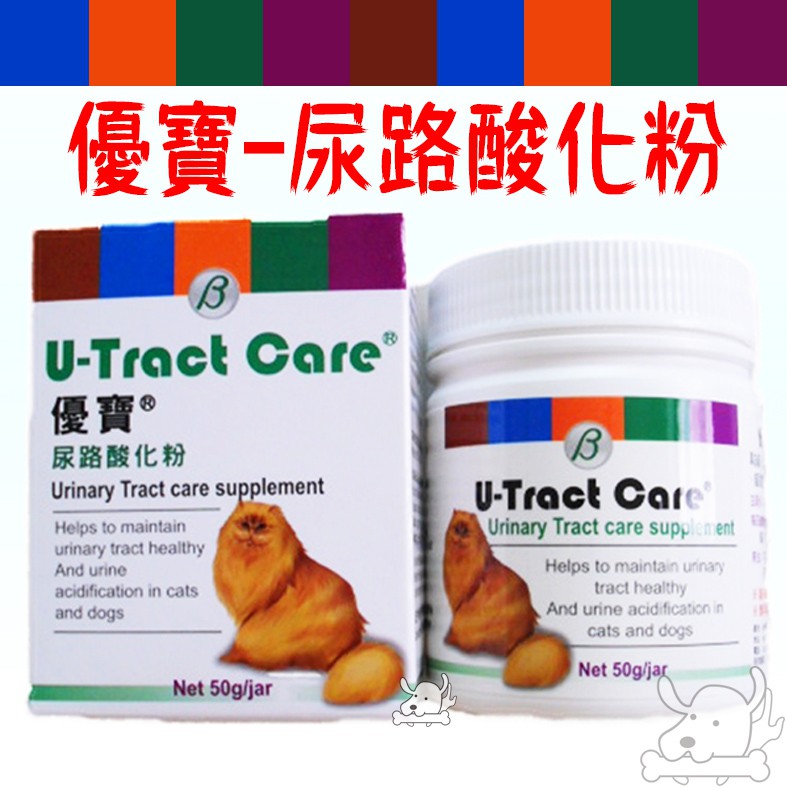 【YOPO 優寶】尿路酸化粉 50g 幫助維持泌尿道 泌尿道 犬 貓用