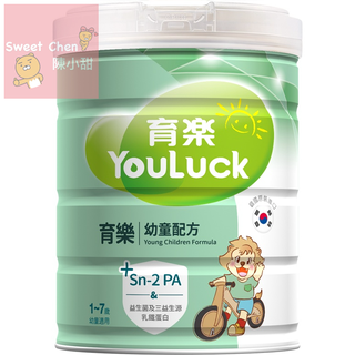 育樂 幼童配方奶粉 1-7歲 800g(12罐免運)❤陳小甜嬰兒用品❤