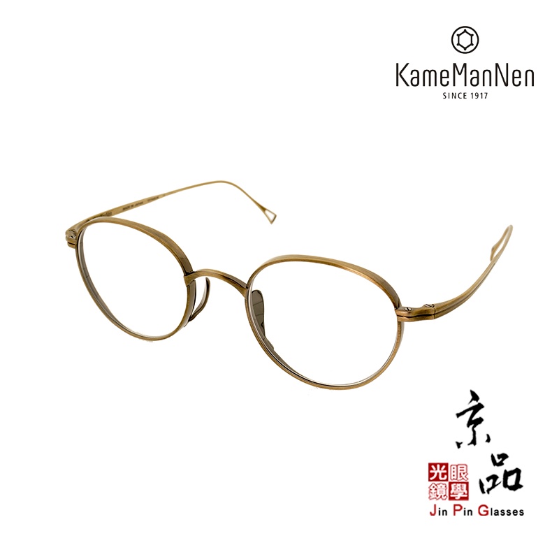 【KAMEMANNEN】KMN 113 AG 雙尺寸 46/48 古銅色 萬年龜 日本純鈦手工眼鏡 眼鏡 JPG 京品眼