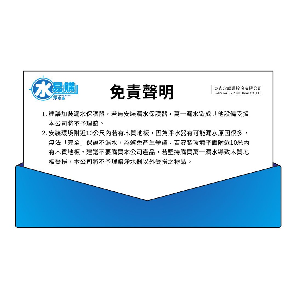 Add 400p型 Ro純水機 水質偵測全自動沖洗功能 水易購桃園八德店 蝦皮購物